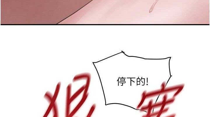 黑道千金第50話-遺傳的淫蕩基因