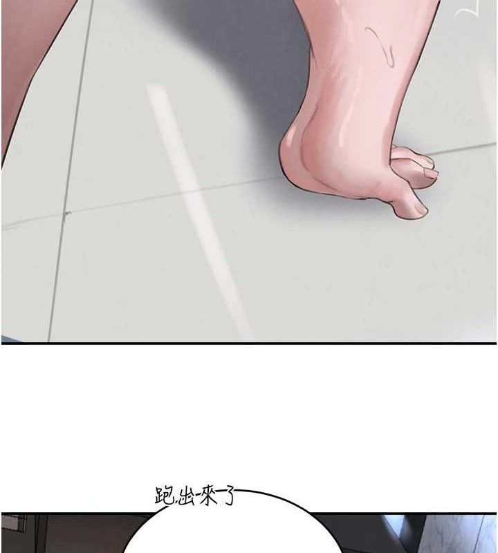 黑道千金第50話-遺傳的淫蕩基因