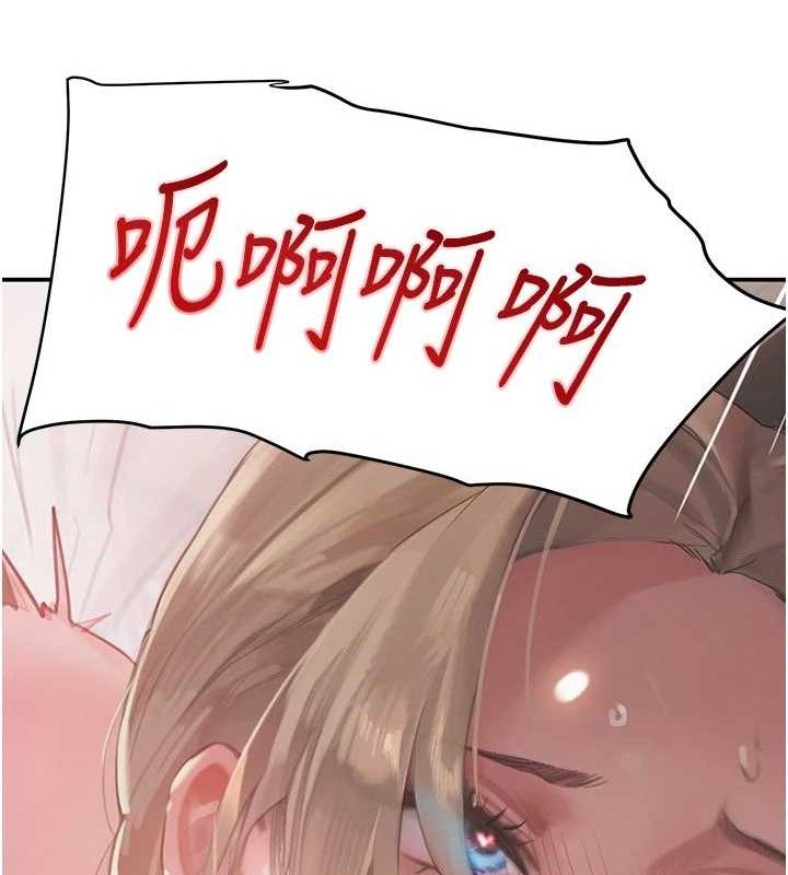 黑道千金第50話-遺傳的淫蕩基因