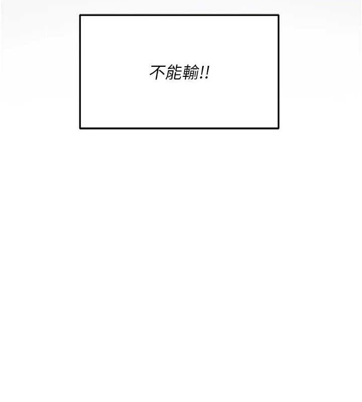 偏偏慾到妳最終話-性福美滿的新生活♥