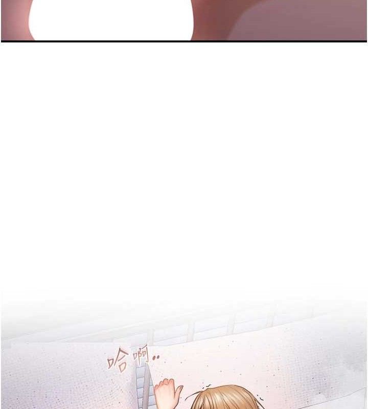 偏偏慾到妳最終話-性福美滿的新生活♥