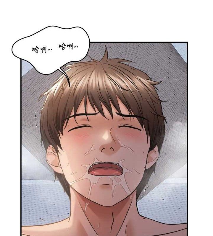 偏偏慾到妳最終話-性福美滿的新生活♥