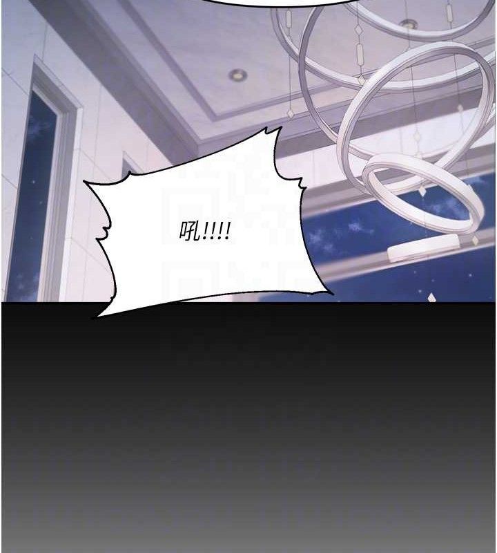 偏偏慾到妳最終話-性福美滿的新生活♥