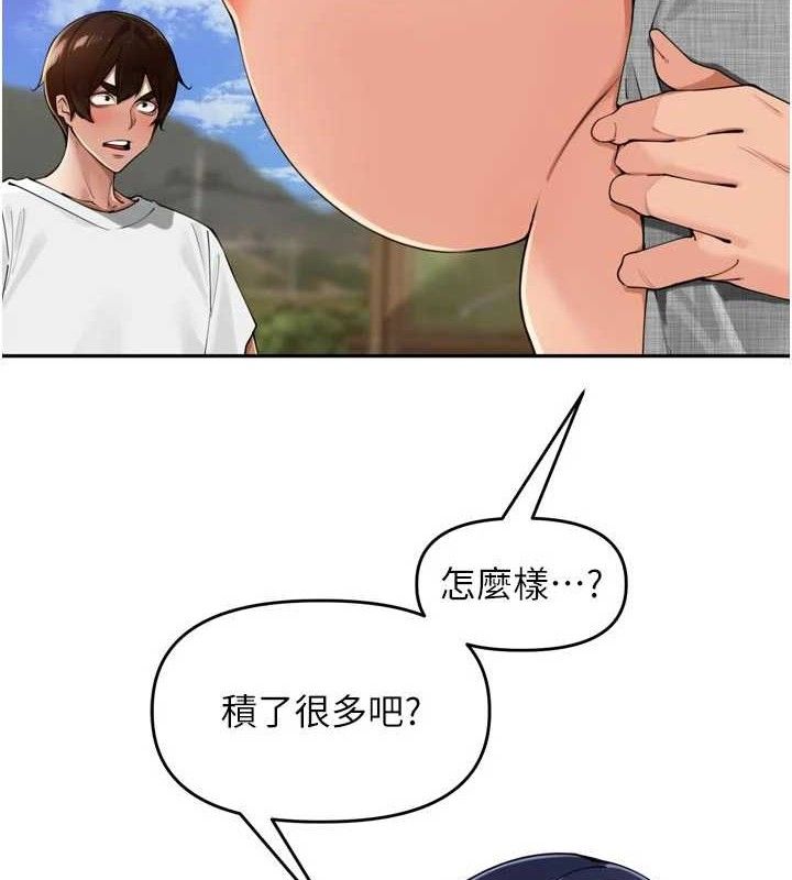 里长孙子开麦啦第25話-貧乳系加入3P混戰