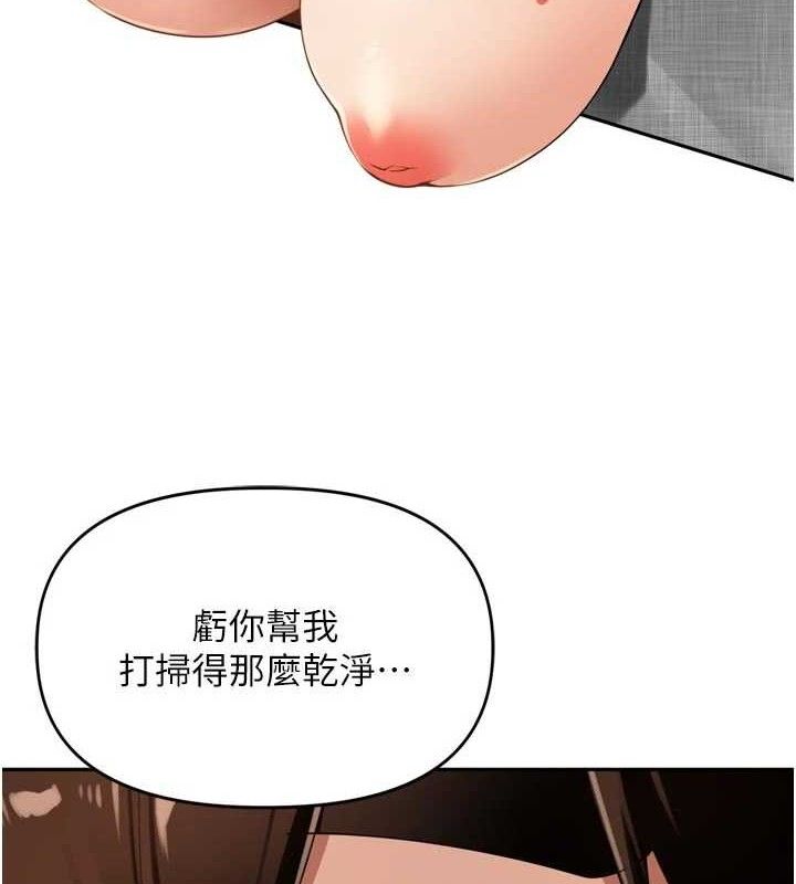 里长孙子开麦啦第25話-貧乳系加入3P混戰