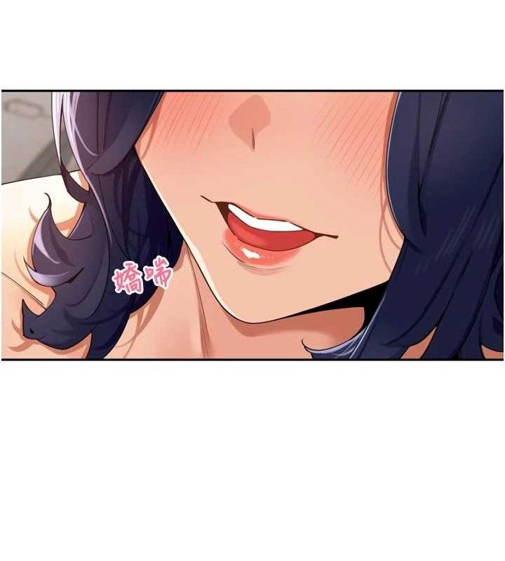 裡長孫子開麥啦第25話-貧乳系加入3P混戰