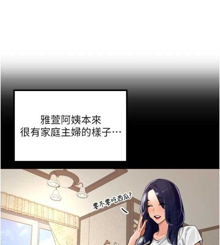 里长孙子开麦啦第25話-貧乳系加入3P混戰