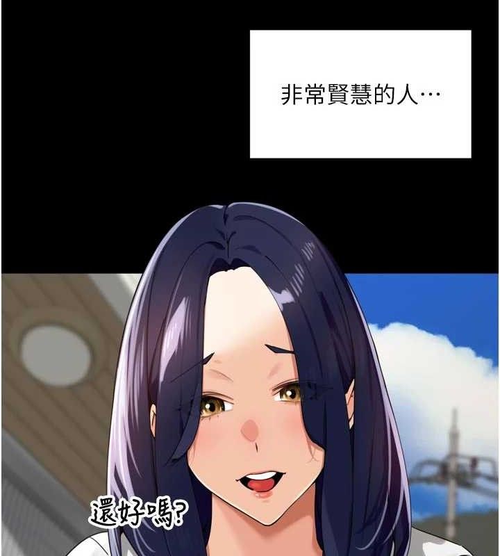 里长孙子开麦啦第25話-貧乳系加入3P混戰