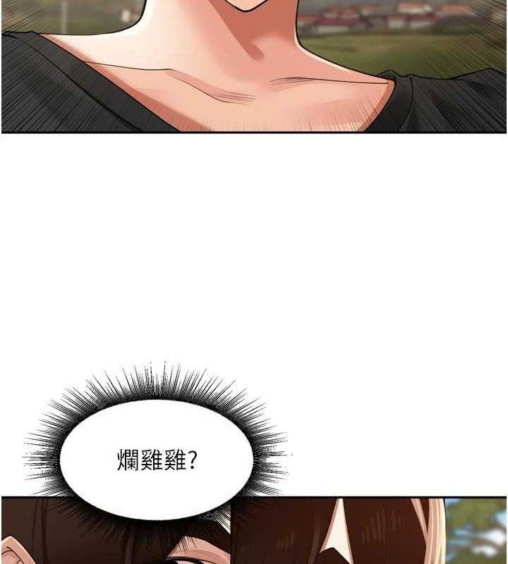 里长孙子开麦啦第25話-貧乳系加入3P混戰