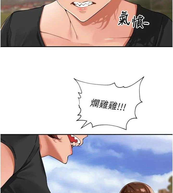 里长孙子开麦啦第25話-貧乳系加入3P混戰