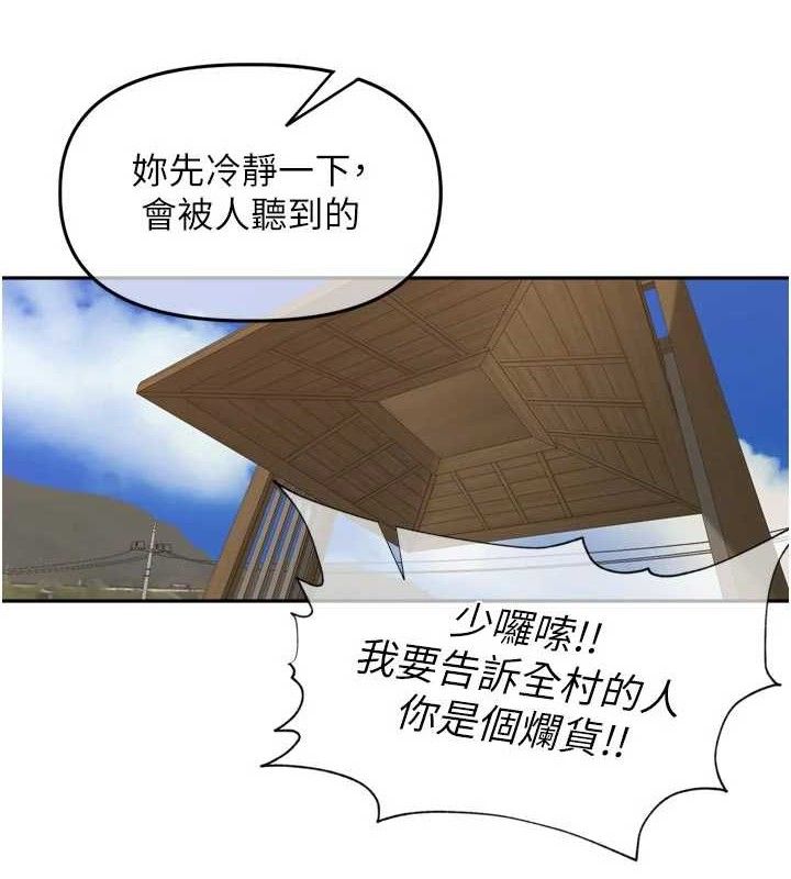 里长孙子开麦啦第25話-貧乳系加入3P混戰