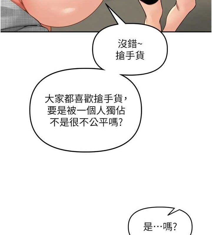 里长孙子开麦啦第25話-貧乳系加入3P混戰