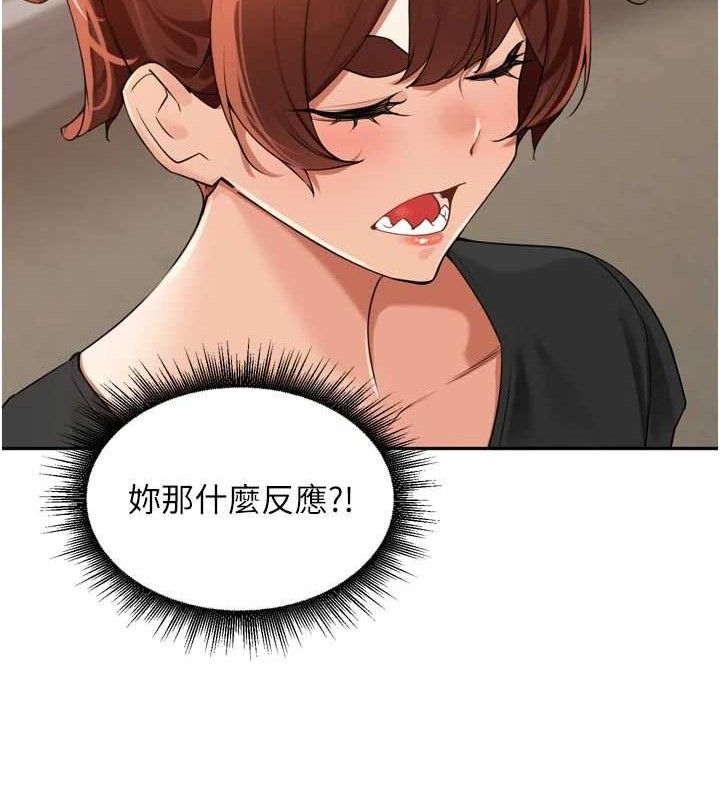 里长孙子开麦啦第25話-貧乳系加入3P混戰