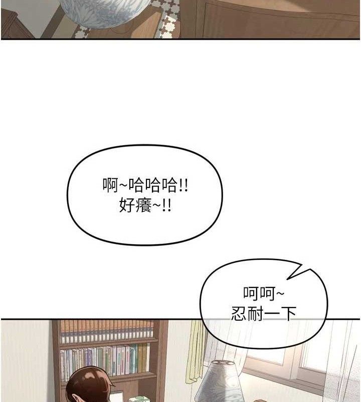 里长孙子开麦啦第25話-貧乳系加入3P混戰