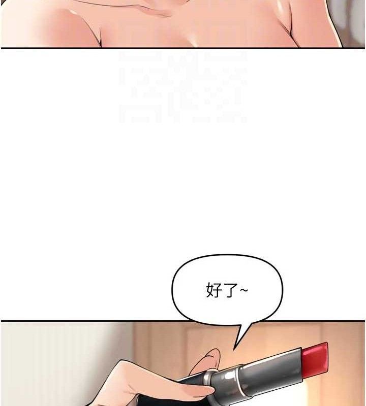 里长孙子开麦啦第25話-貧乳系加入3P混戰