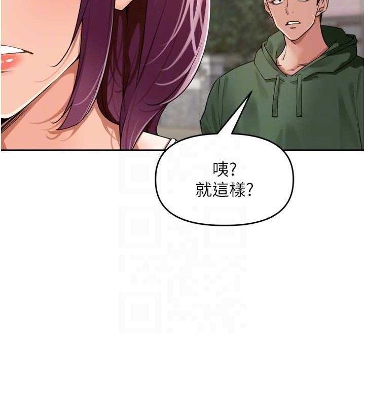 里长孙子开麦啦第25話-貧乳系加入3P混戰