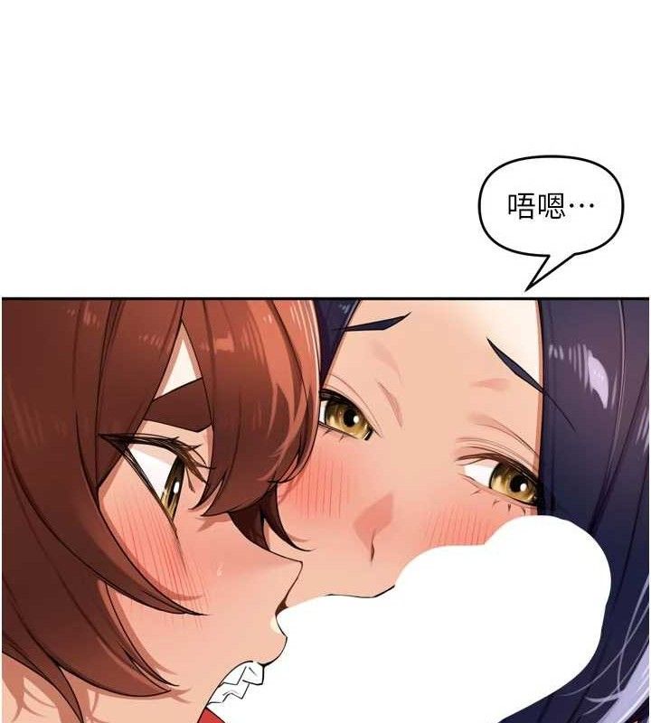 里长孙子开麦啦第25話-貧乳系加入3P混戰