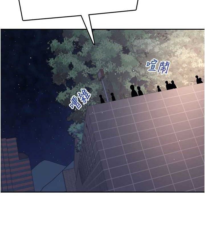 飞机杯女神连线中第30話-身體越來越飢渴了!