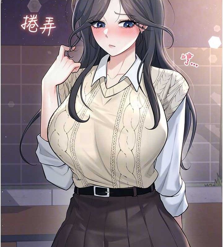 飞机杯女神连线中第30話-身體越來越飢渴了!