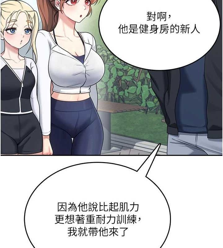 飞机杯女神连线中第30話-身體越來越飢渴了!