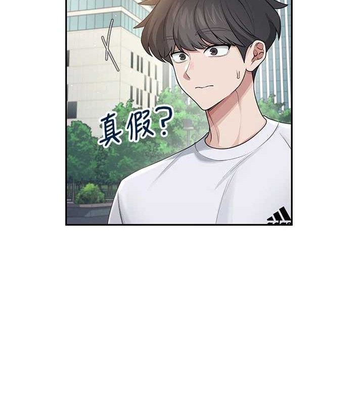 飞机杯女神连线中第30話-身體越來越飢渴了!