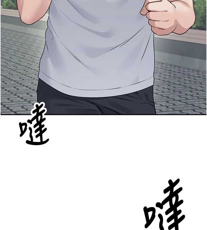 飛機盃女神連線中第30話-身體越來越飢渴了!