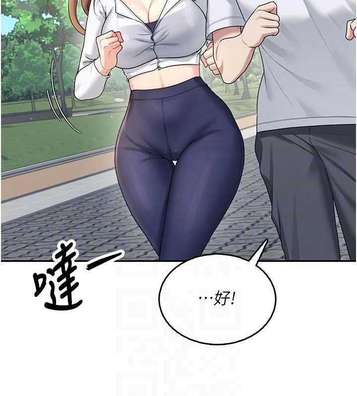 飞机杯女神连线中第30話-身體越來越飢渴了!