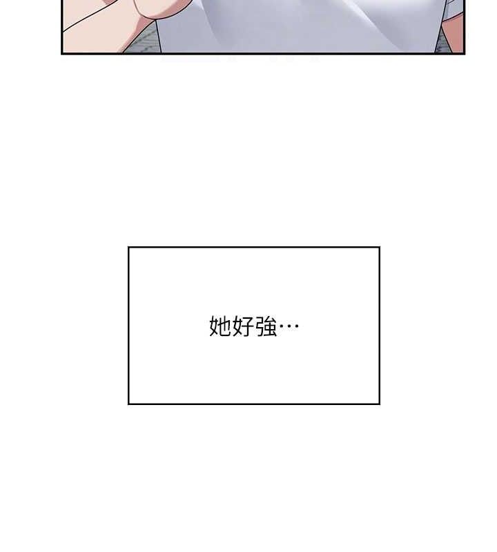 飞机杯女神连线中第30話-身體越來越飢渴了!