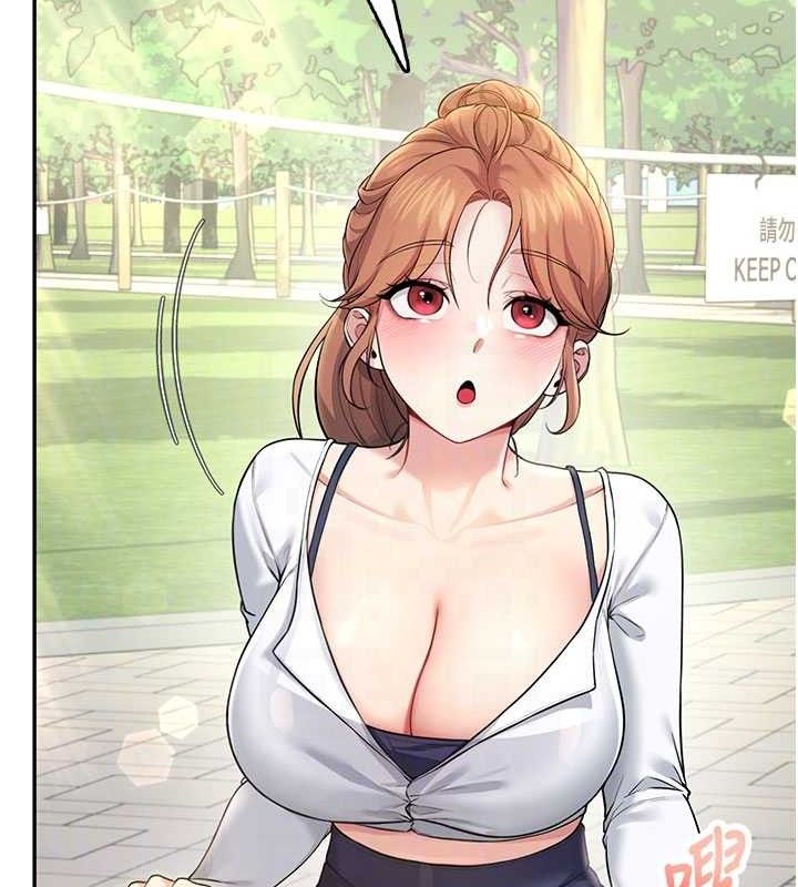 飞机杯女神连线中第30話-身體越來越飢渴了!