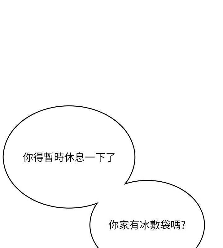 飞机杯女神连线中第30話-身體越來越飢渴了!