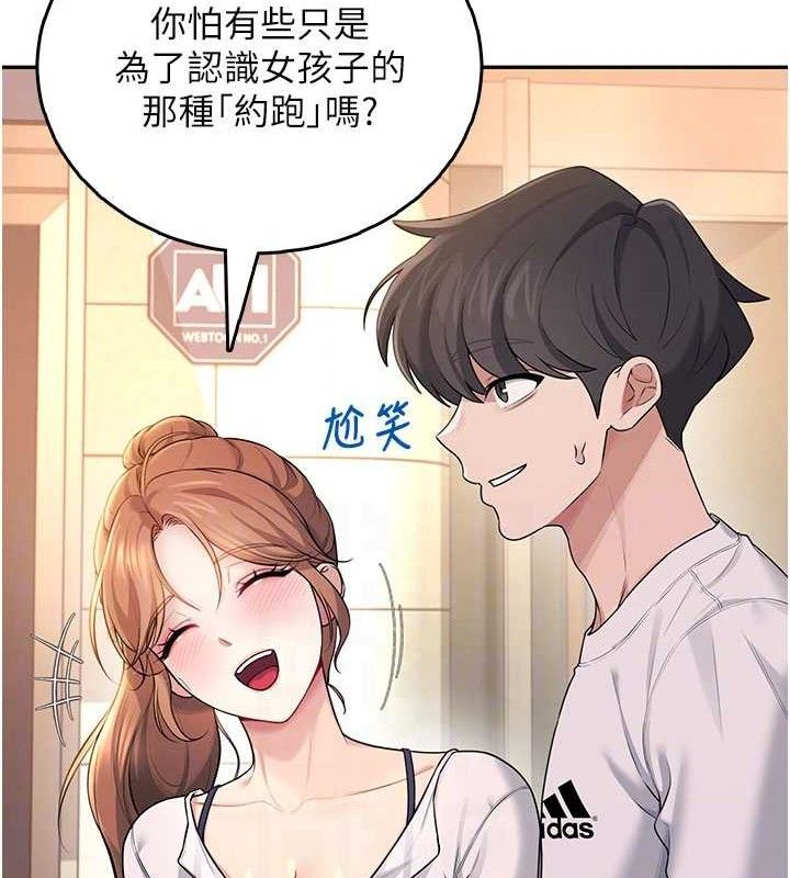 飞机杯女神连线中第30話-身體越來越飢渴了!