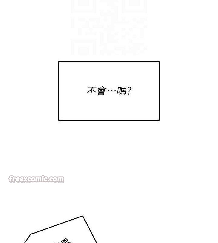 飞机杯女神连线中第30話-身體越來越飢渴了!