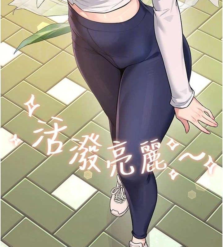 飞机杯女神连线中第30話-身體越來越飢渴了!