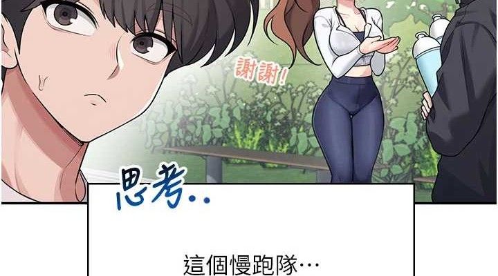 飞机杯女神连线中第30話-身體越來越飢渴了!