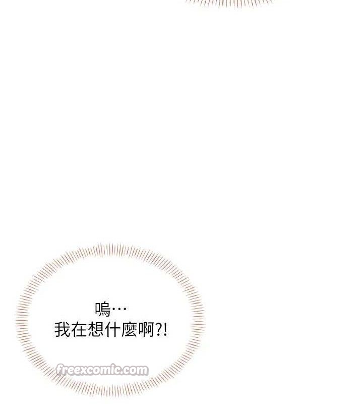 飞机杯女神连线中第30話-身體越來越飢渴了!