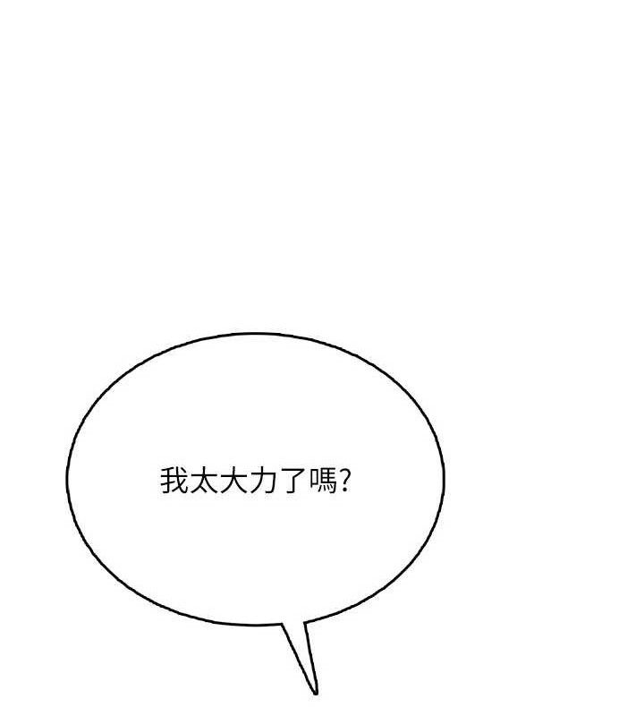 飞机杯女神连线中第30話-身體越來越飢渴了!