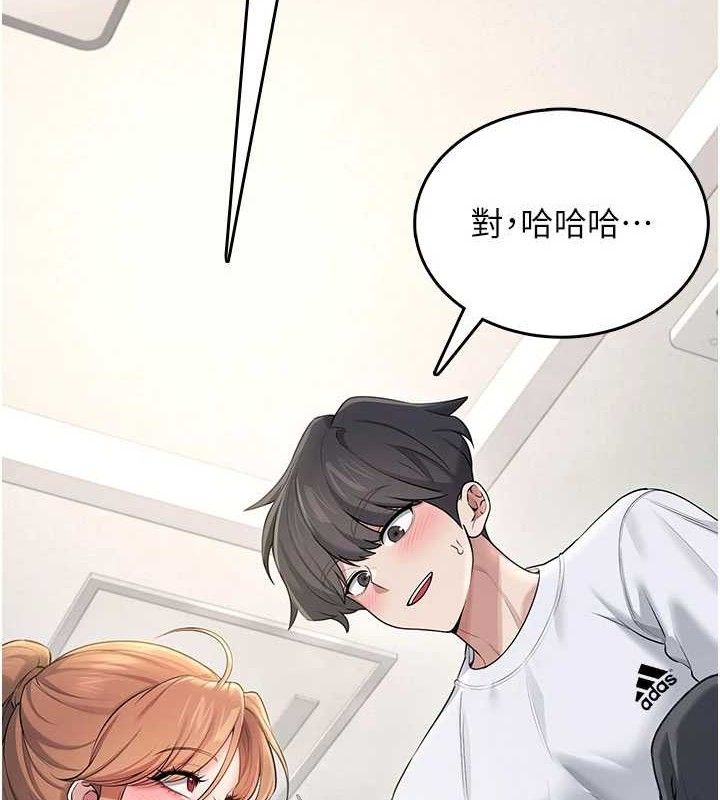 飞机杯女神连线中第30話-身體越來越飢渴了!