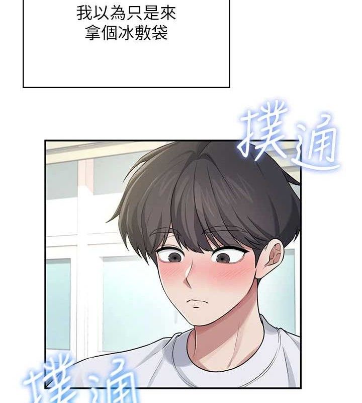 飞机杯女神连线中第30話-身體越來越飢渴了!