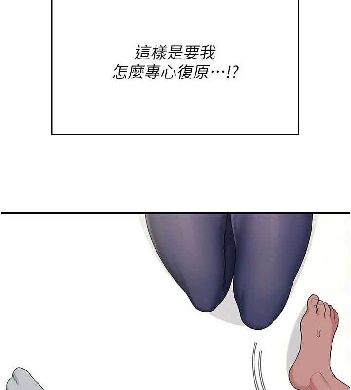 飞机杯女神连线中第30話-身體越來越飢渴了!