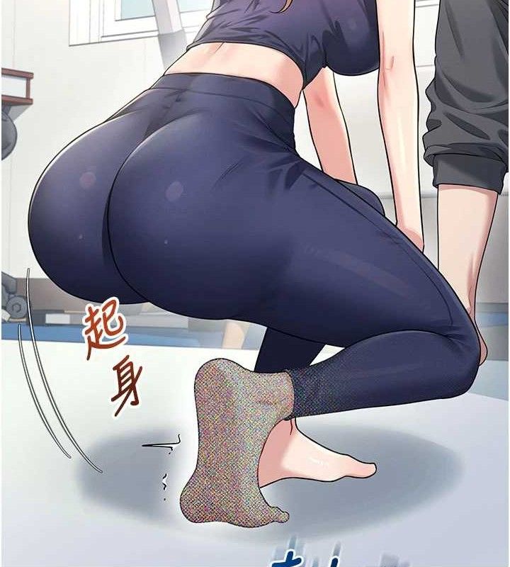 飞机杯女神连线中第30話-身體越來越飢渴了!