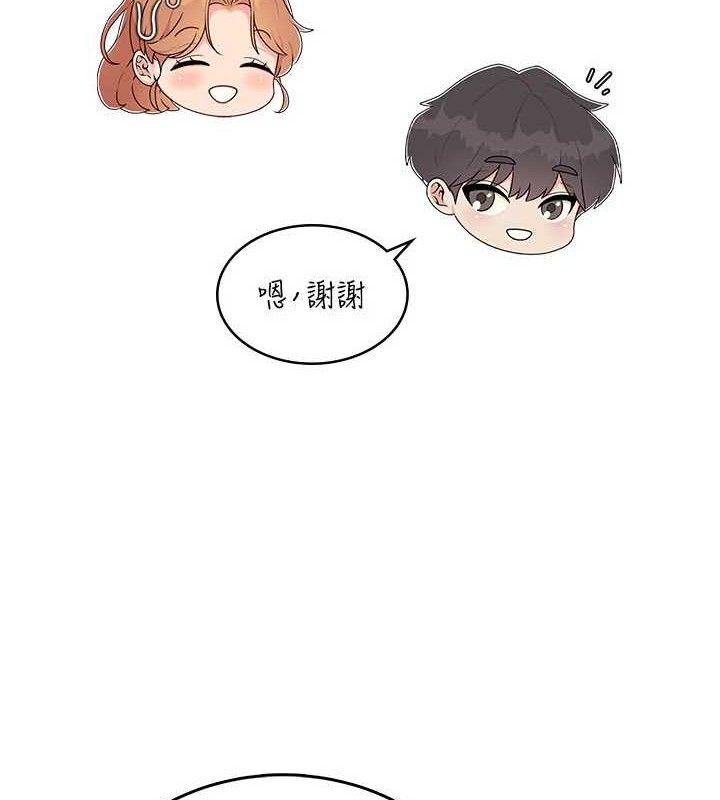 飞机杯女神连线中第30話-身體越來越飢渴了!