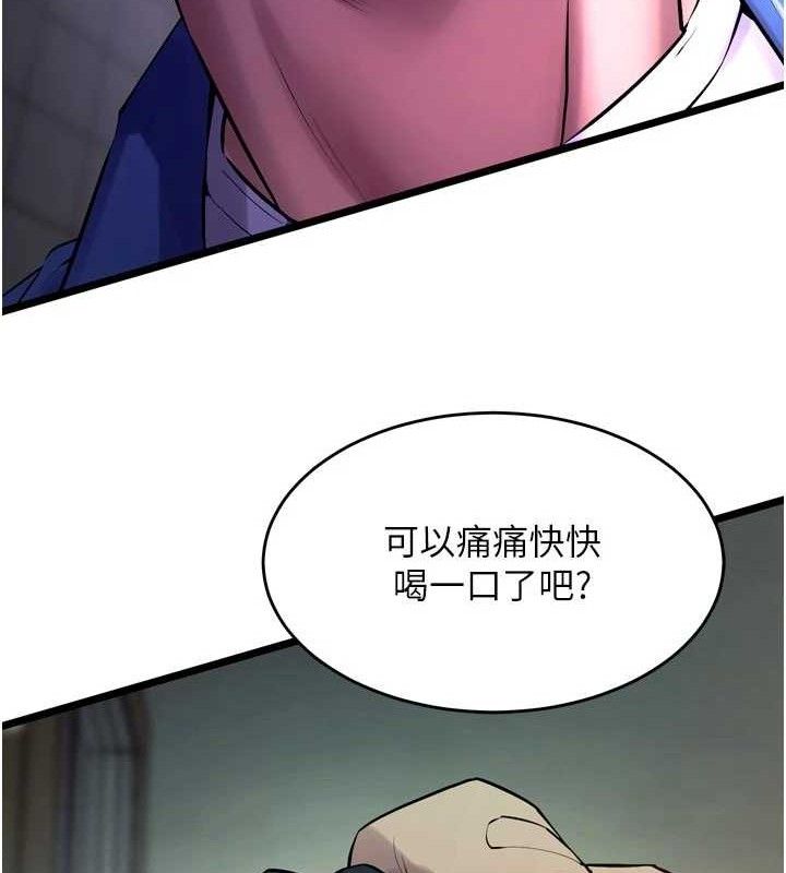 狱火重生第35話-我要你們血債血還