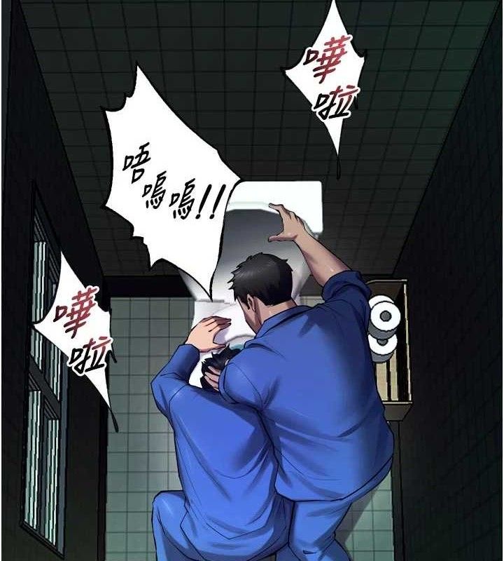 狱火重生第35話-我要你們血債血還