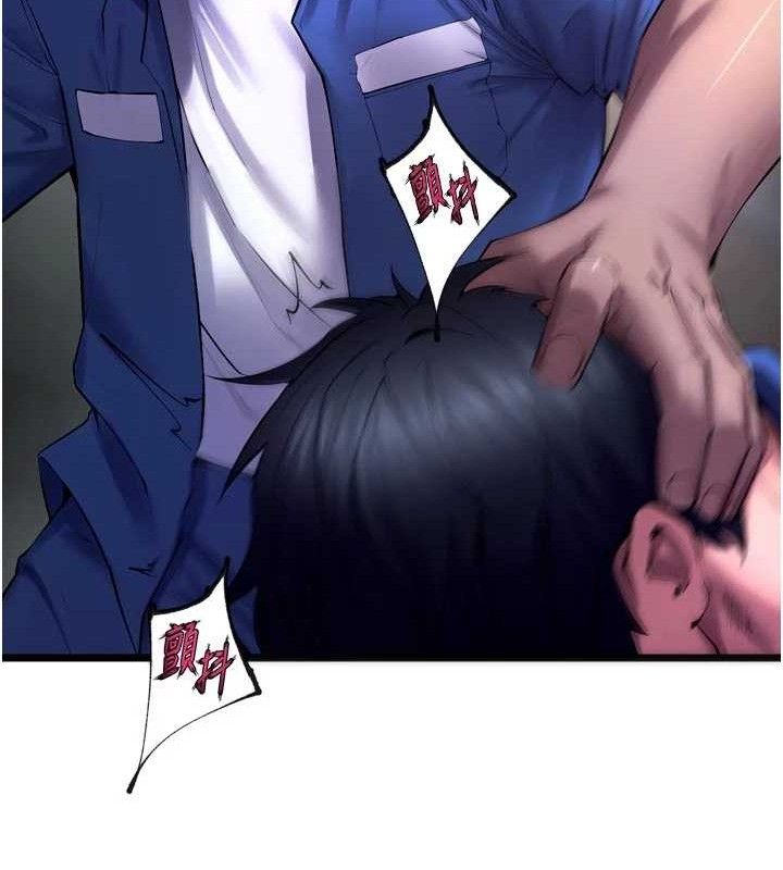 狱火重生第35話-我要你們血債血還