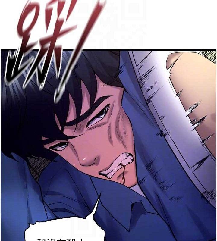 狱火重生第35話-我要你們血債血還