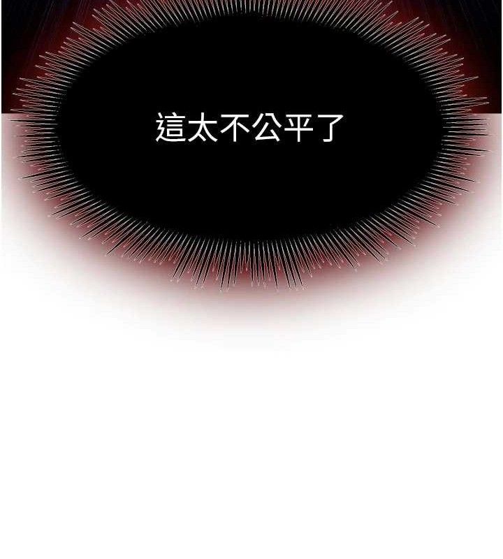 狱火重生第35話-我要你們血債血還