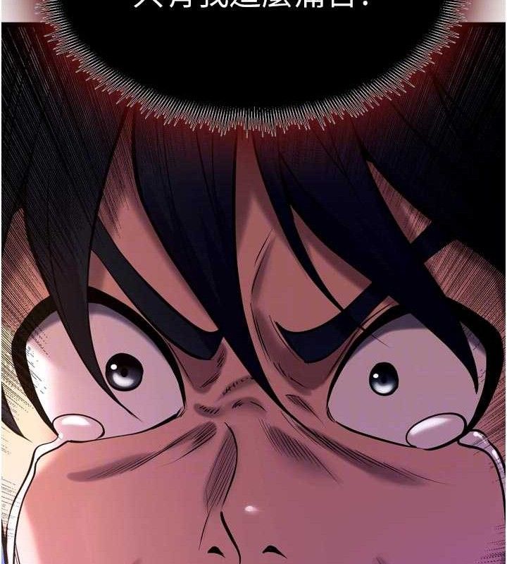 狱火重生第35話-我要你們血債血還