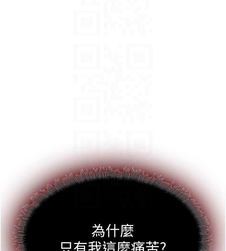 狱火重生第35話-我要你們血債血還