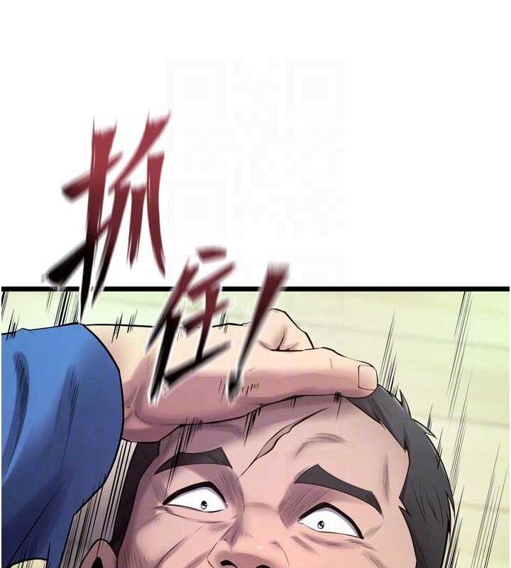 狱火重生第35話-我要你們血債血還