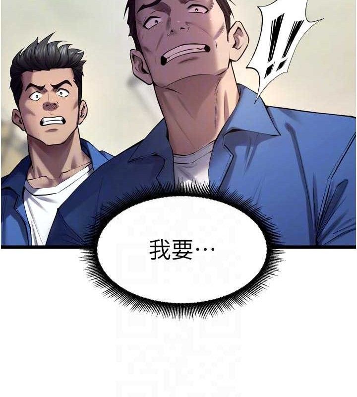 狱火重生第35話-我要你們血債血還